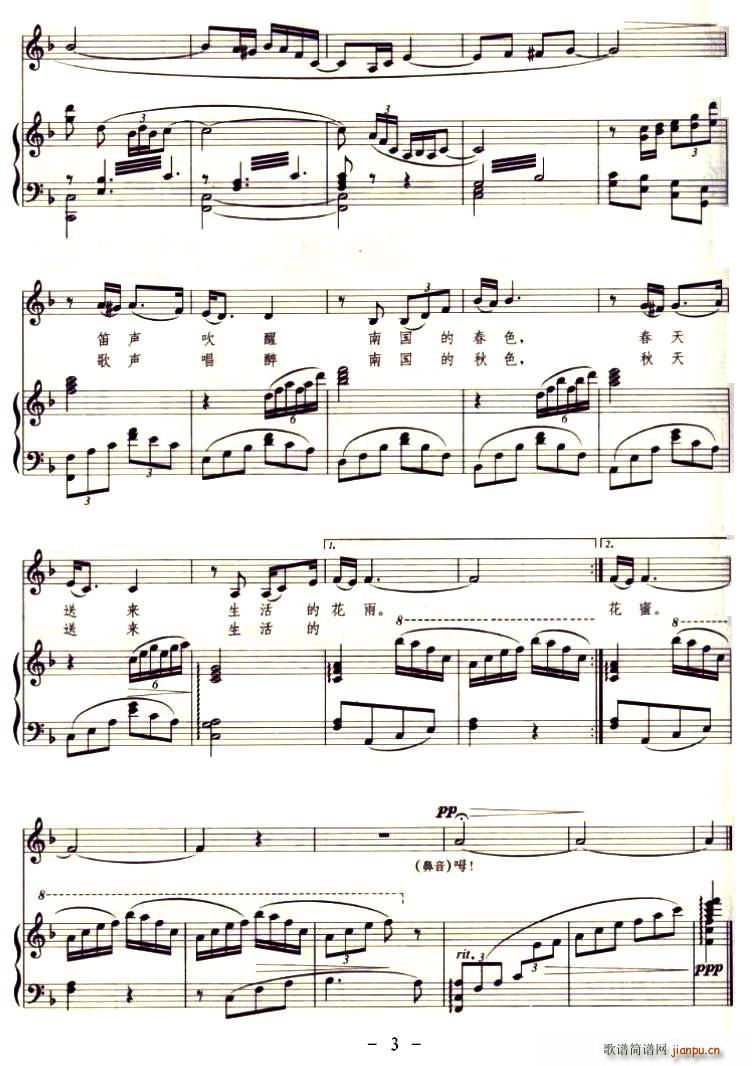 �χ���Ů(���ָ��V)3