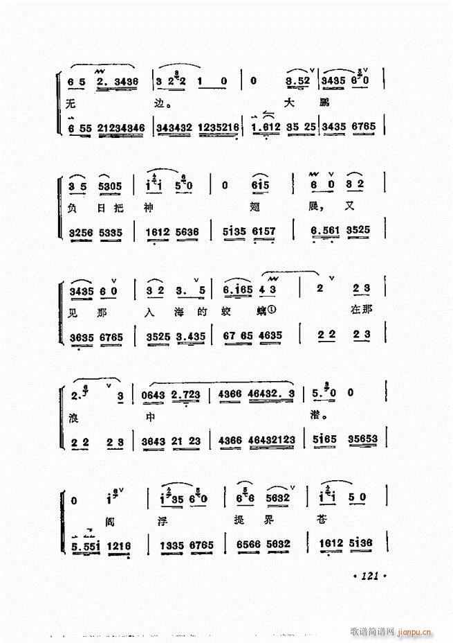 ÷�m����ǻ�x��121 180(�������V)1