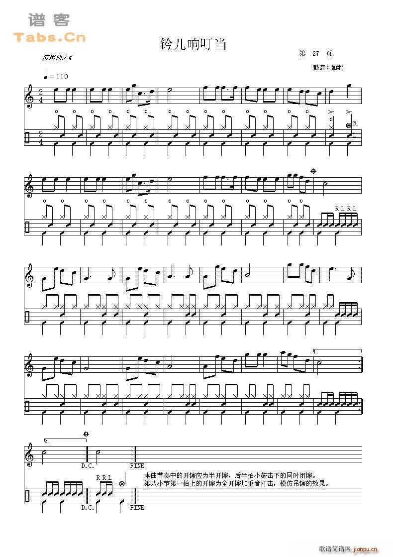 �ĵĻ��A�̳�(�����V)5