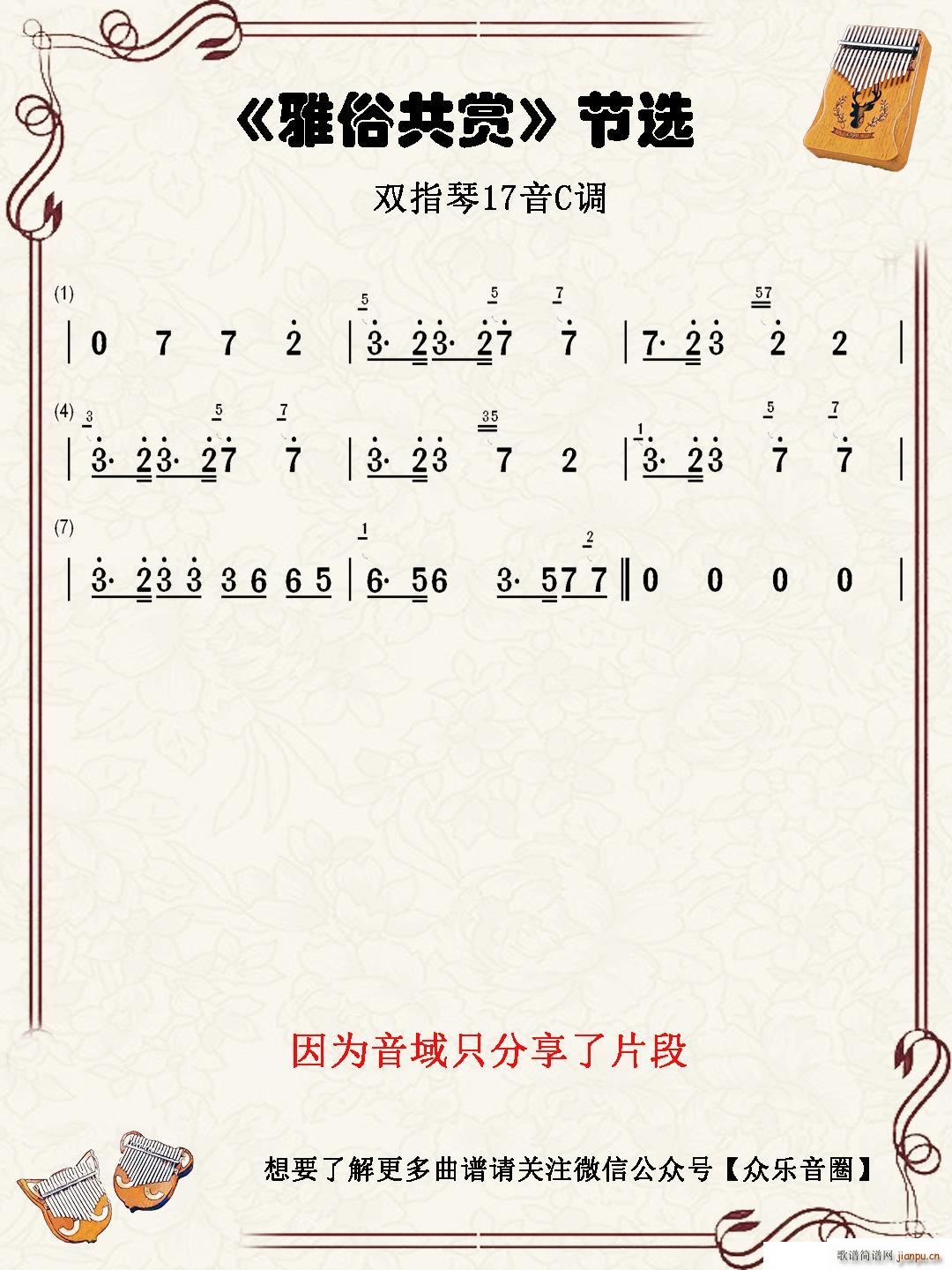 ���׹��p �pָ�ٿ��ְ���(ʮ�ּ�����)1