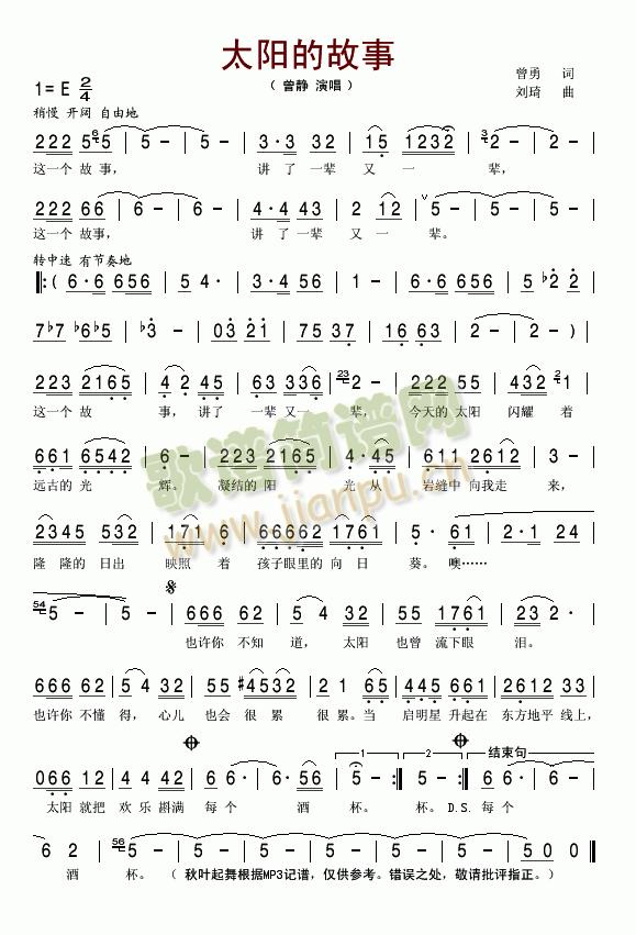 ̫�(y��ng)�Ĺ���(���ָ��V)1