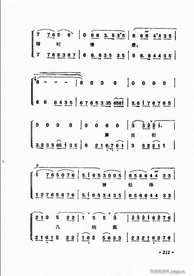 ���� �̳��ﳪǻ�x241 311(�������V)60