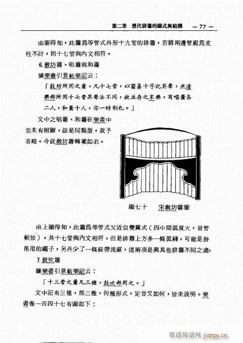 �ź�֮���M(j��n)�c������̽ӑ61-80(�Ѻ��V)17