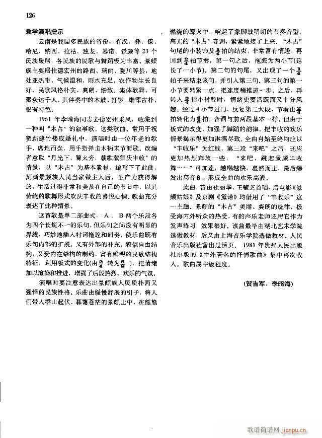 �Ї����g�����x  �σ� 121-150��(xi��n)�V��(ʮ�ּ�����)6