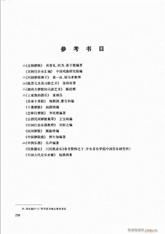 ��������(l�� )����̳�241 259(ʮ�ּ�����)18