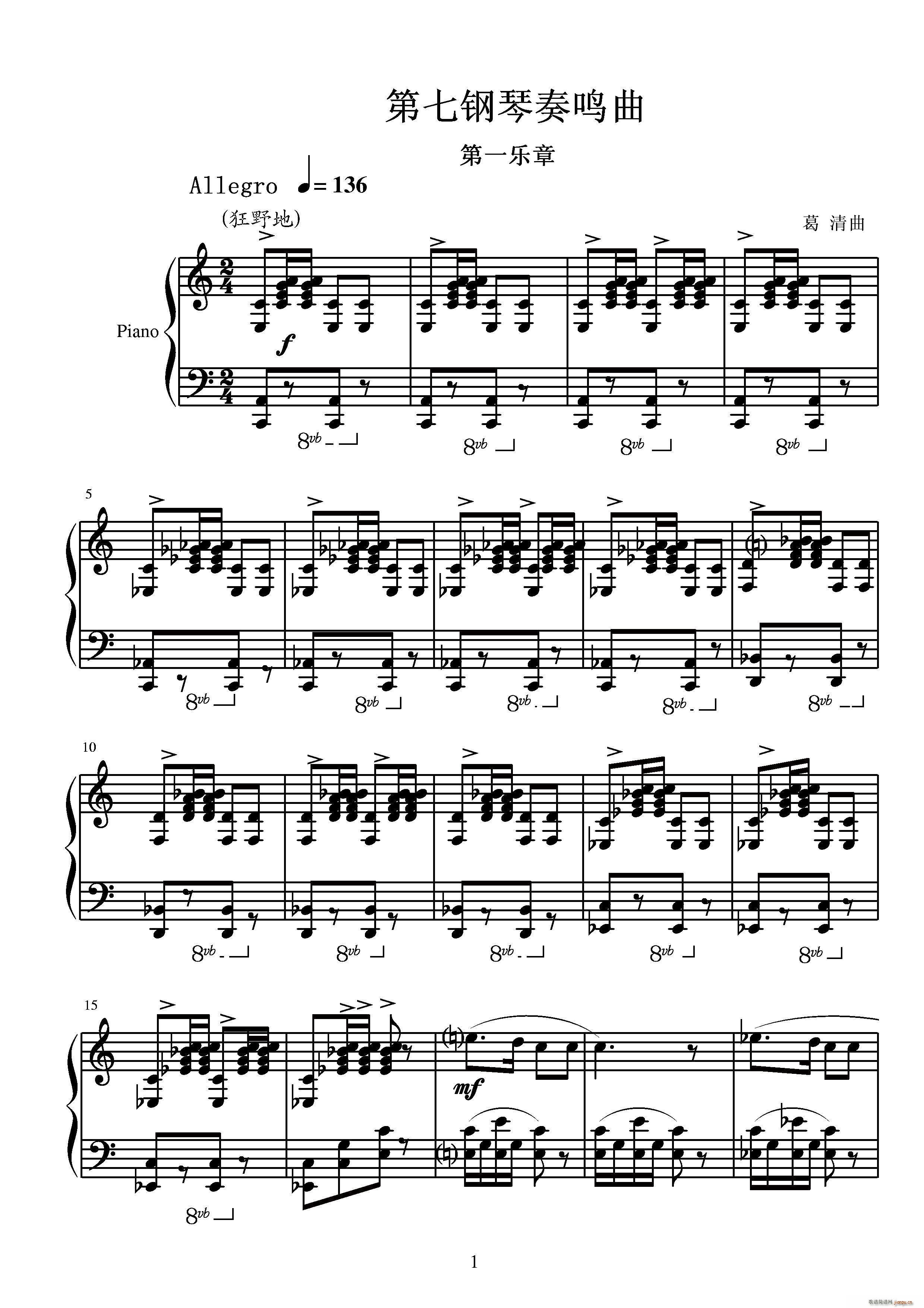 ����������Q�� piano Sonata No 7 �Ї������Ʒ(����V)1