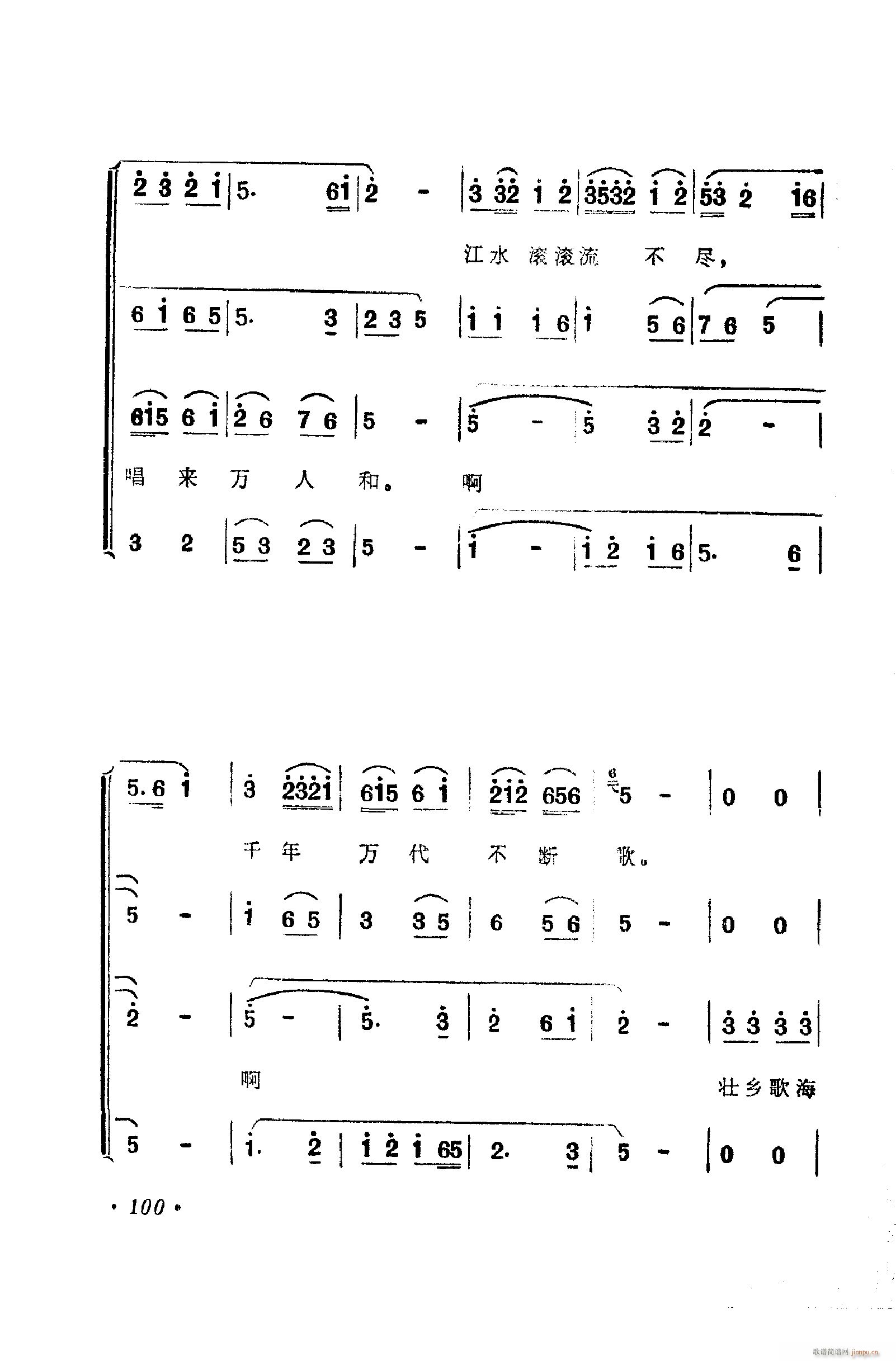 ���脡�����㳪ǻ�� 101 112(ʮ�ּ�����)10
