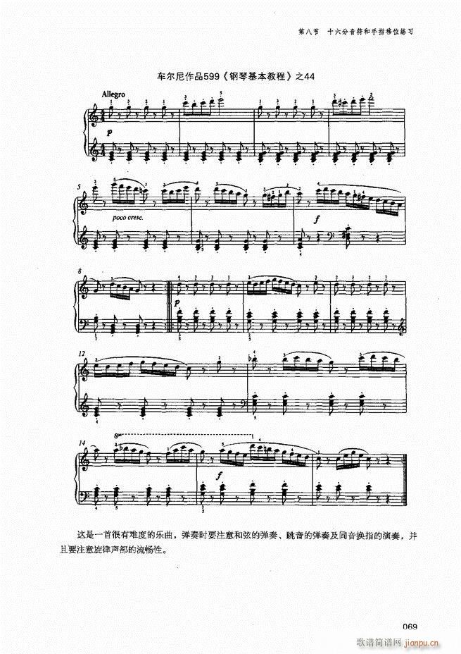 ������ٻ��A�̳�Ŀ�1 80(����V)71