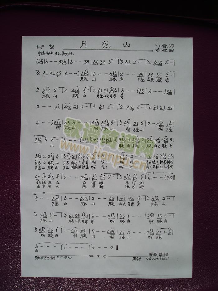 ����ɽ(���ָ��V)1