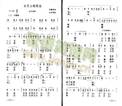 ����ɽ��˼��(���ָ��V)1