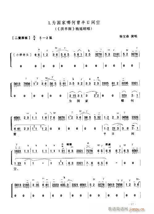 ����������(sh��)�ý̳�81-100(ʮ�ּ�����)17