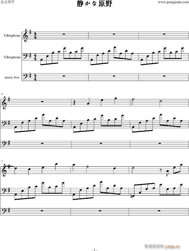 �o����ԭҰ(����V)1