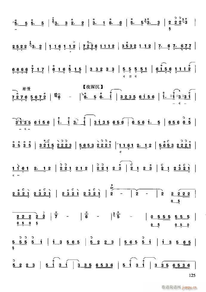 �����c����121-160(ʮ�ּ�����)5