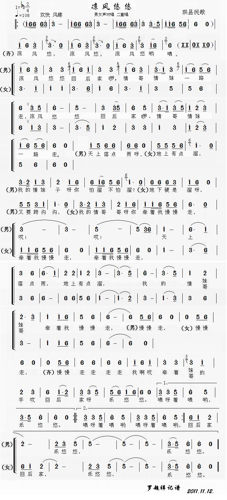 ���L(f��ng)����(���ָ��V)1