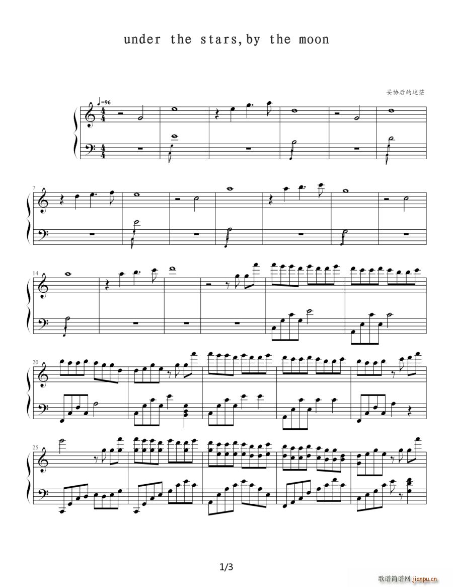 under the stars by the moon(����V)1