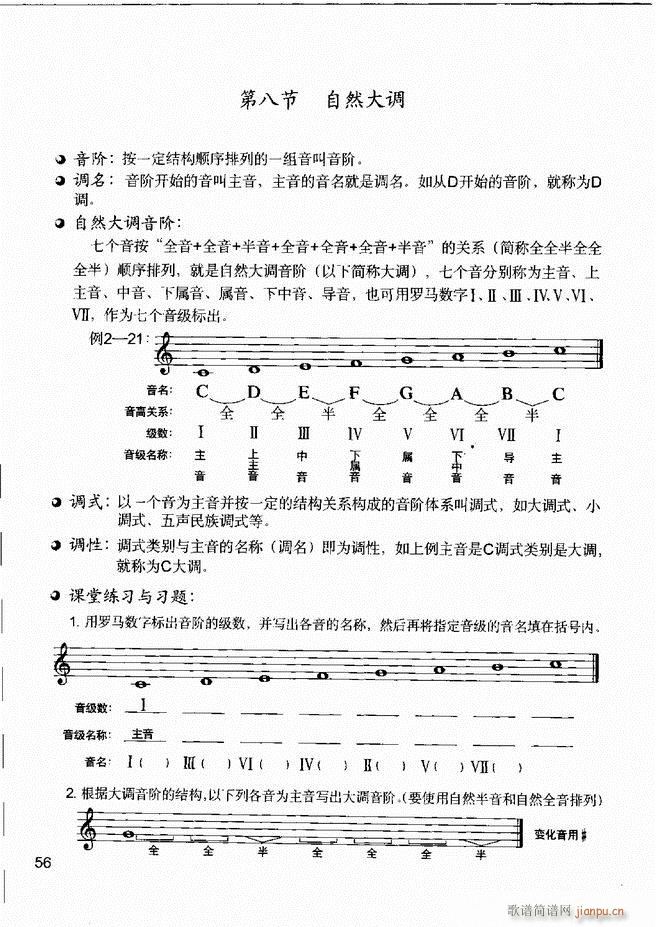 ����(l�� )����֪�R ��(l�� )�����R �����A �I�P(p��n)��(sh��)�`1 60(ʮ�ּ�����)61