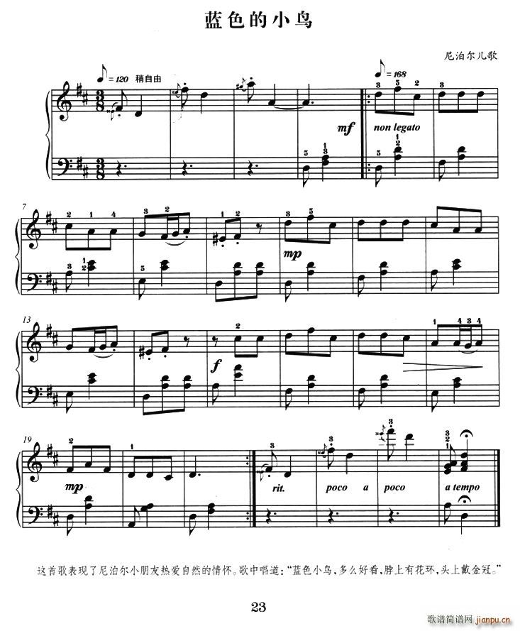 �{ɫ��С�B(ni��o)(����V)1