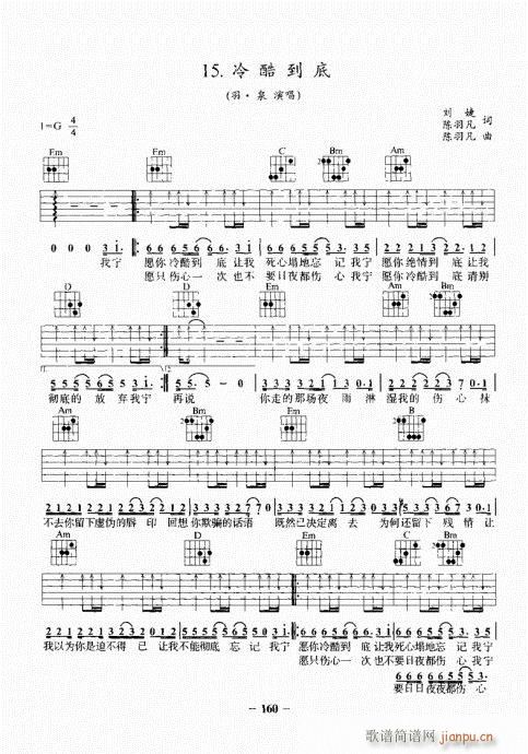 ���{�������A�̳�141-160(�����V)20