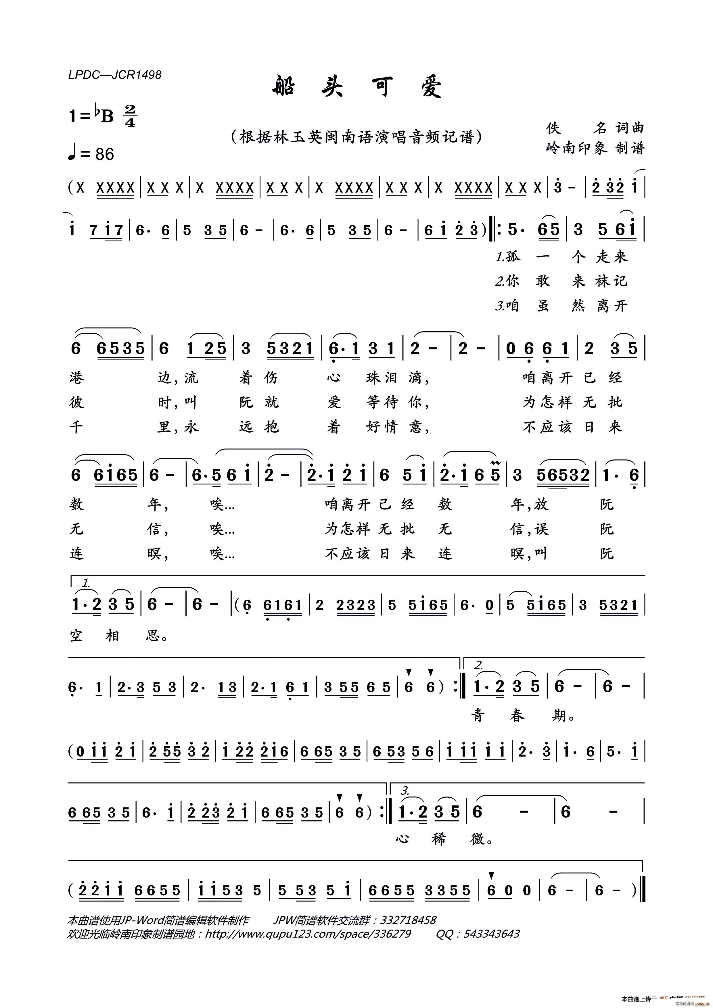 ���^�ɐ�(��i)(���ָ��V)1