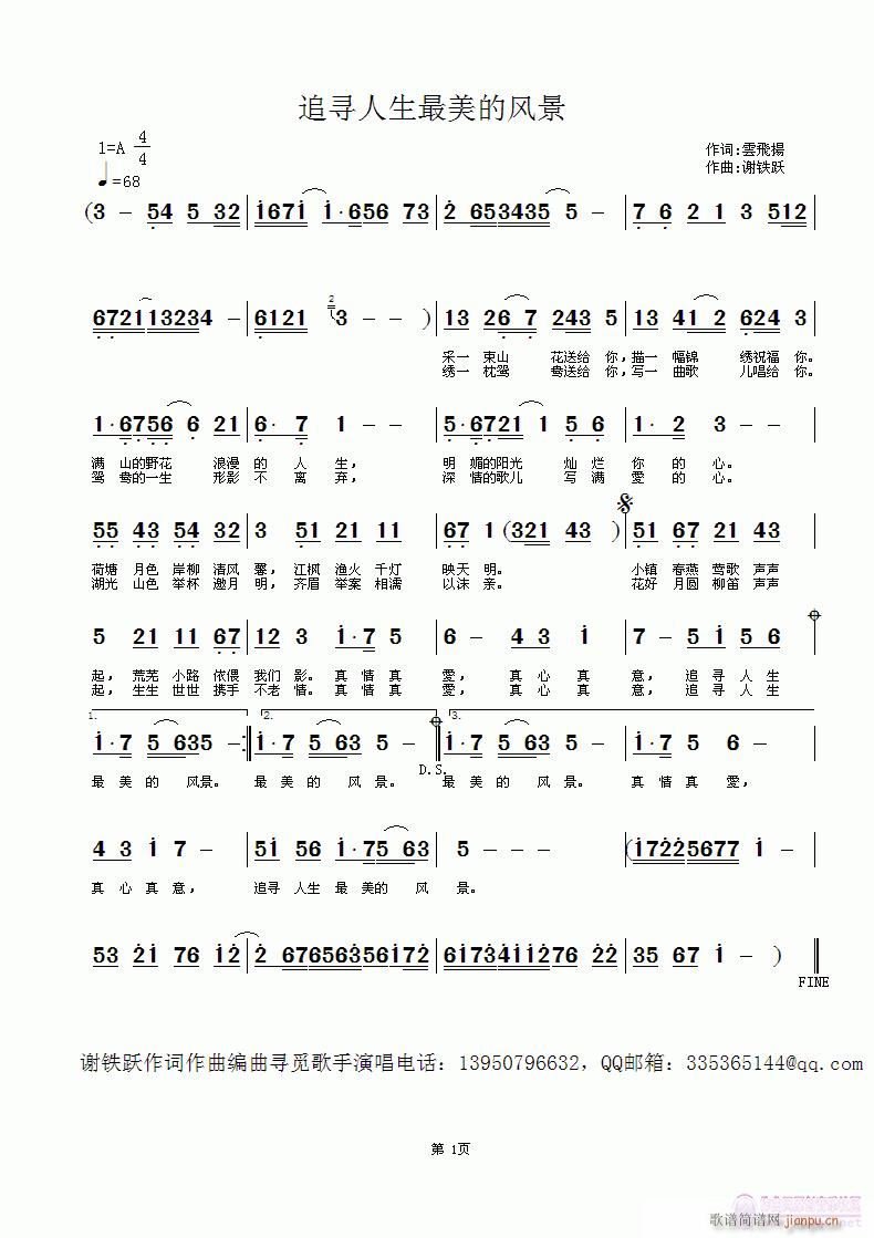 ׷�������������L(f��ng)��(���ָ��V)1