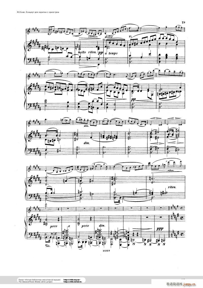 Conus Violin Concerto 1896(����V)19