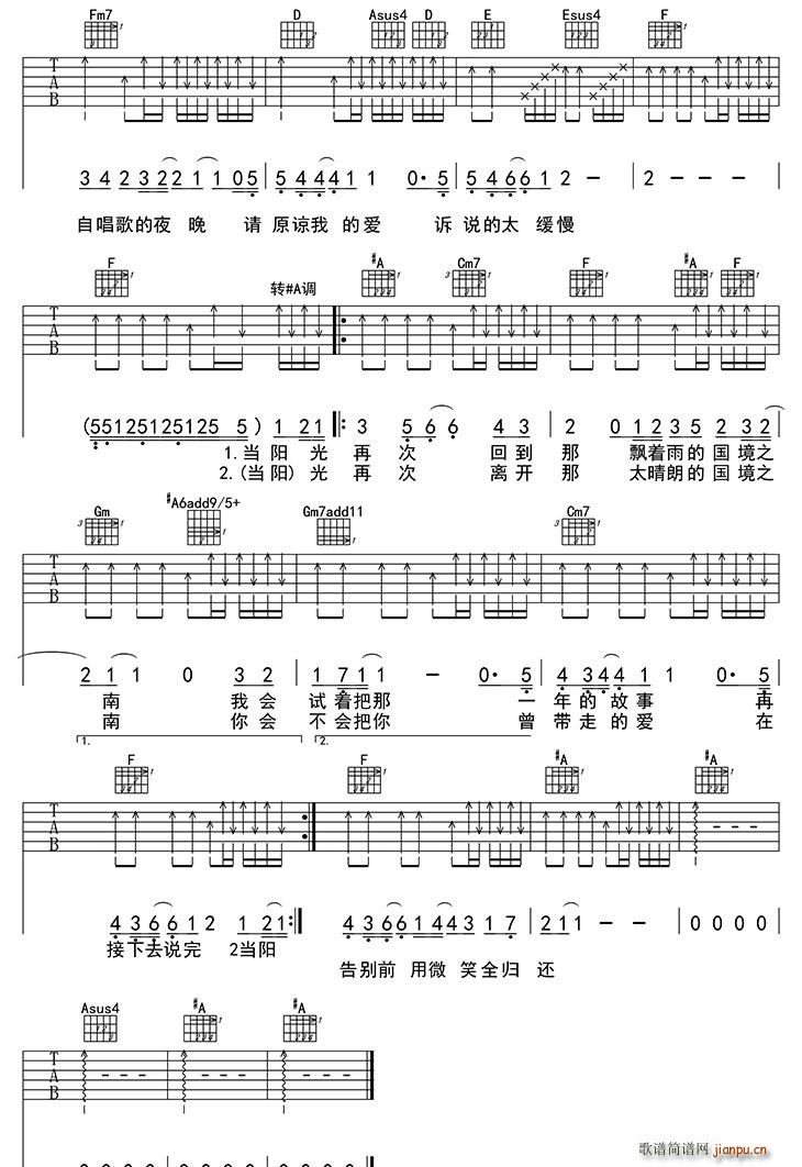 ����֮�� ����(�����V)3