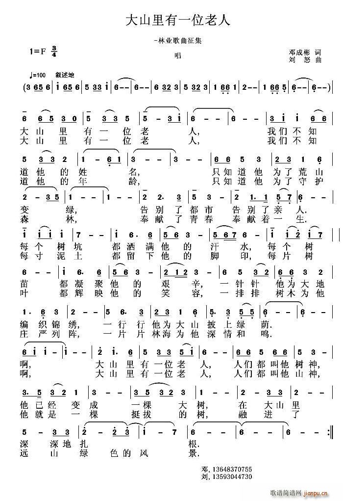 ��ɽ����һλ����(���ָ��V)1