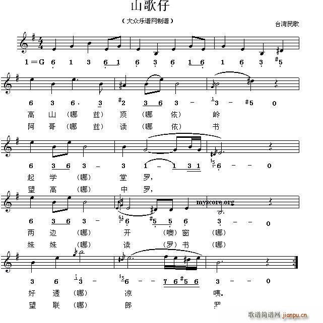 ɽ���� �_�����(���ָ��V)1