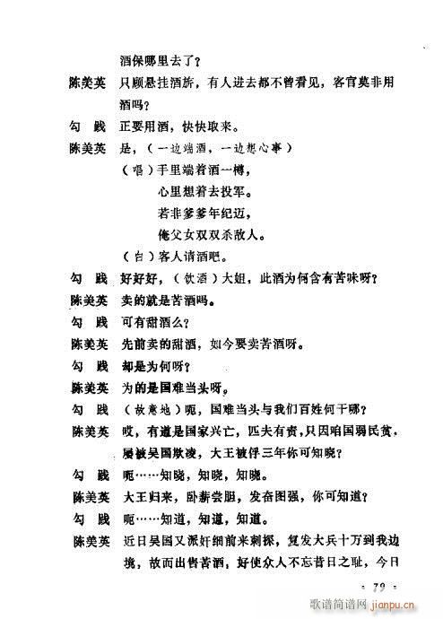 �������ݳ��������x��61-80(ʮ�ּ�����)19