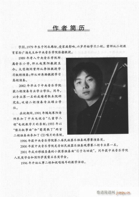 ǰ��Ŀ�1-20(�����V)8