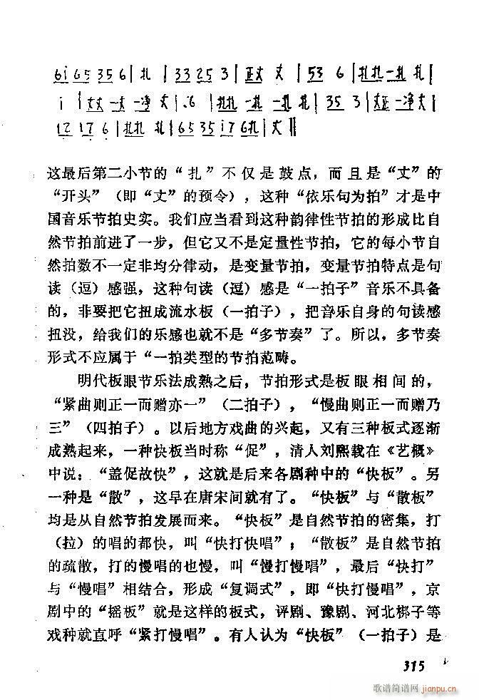 �Ї�����(l�� )���ķ� 301 360(ʮ�ּ�����)15