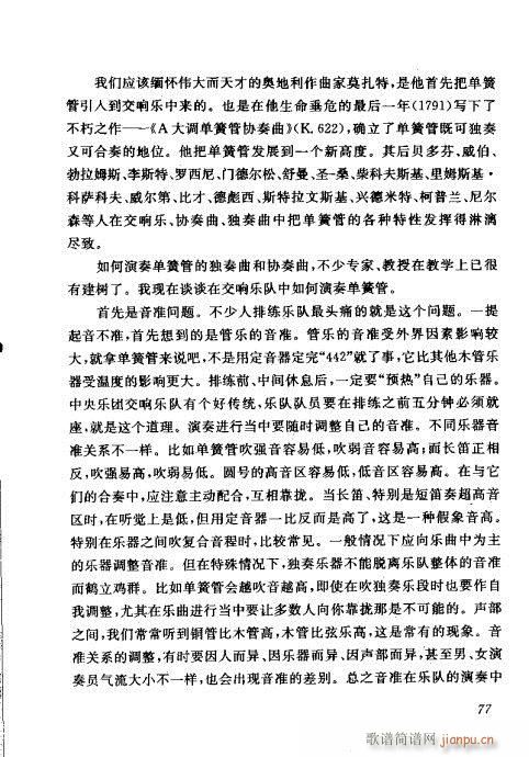 �Ї��λɹ��ļ�61-80(�λɹ��V)17