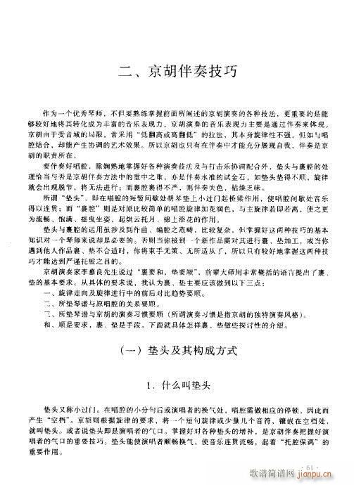 ����������(sh��)�ý̳�61-80(ʮ�ּ�����)1