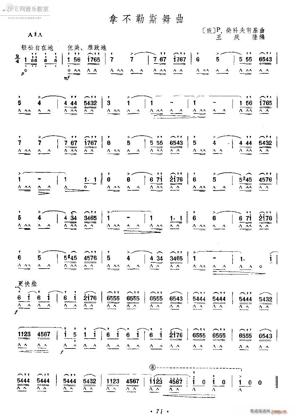 �ò���˹���� ��Ʒ�˹��(�����V)1