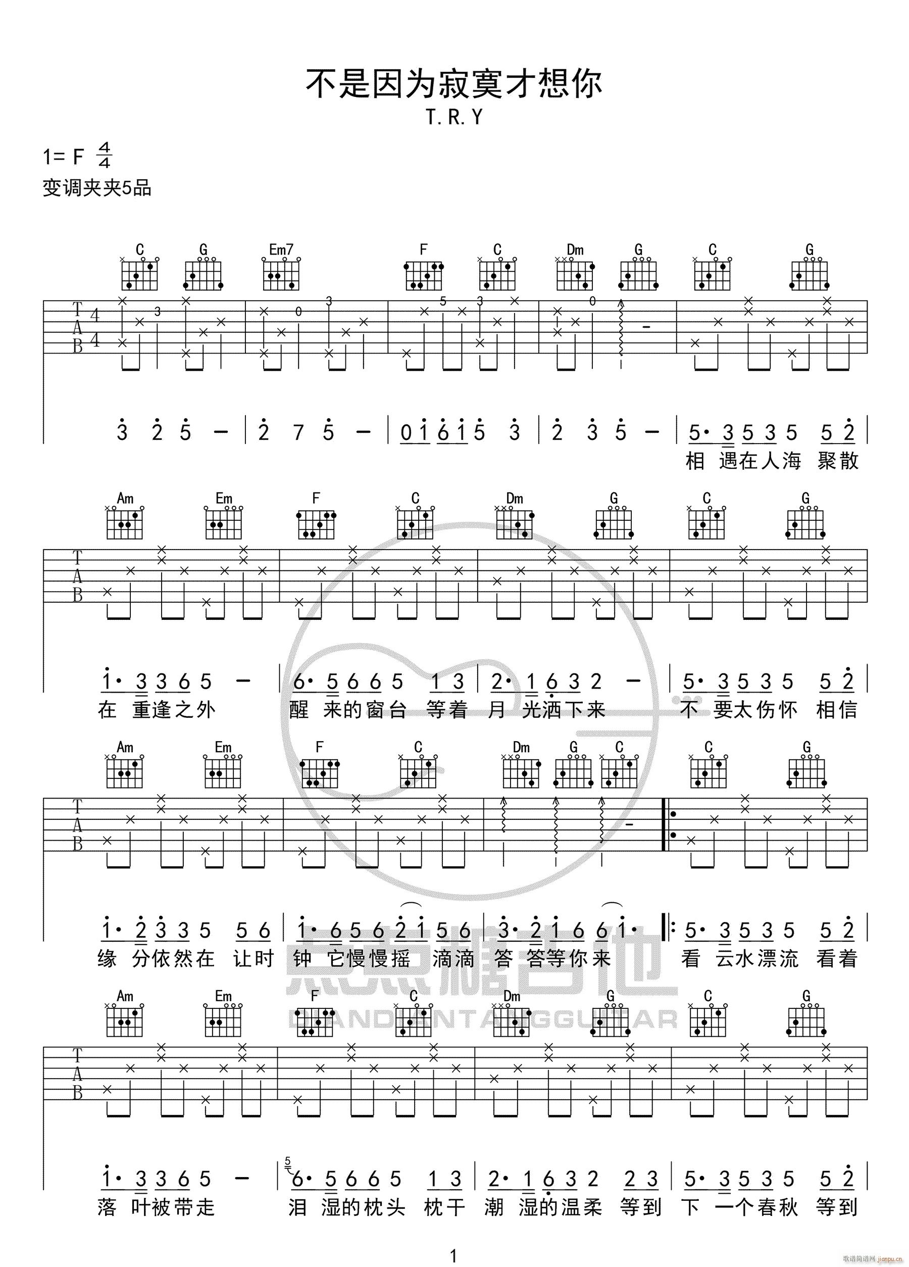 ��������į������ TRY C�{ԭ��(�����V)1