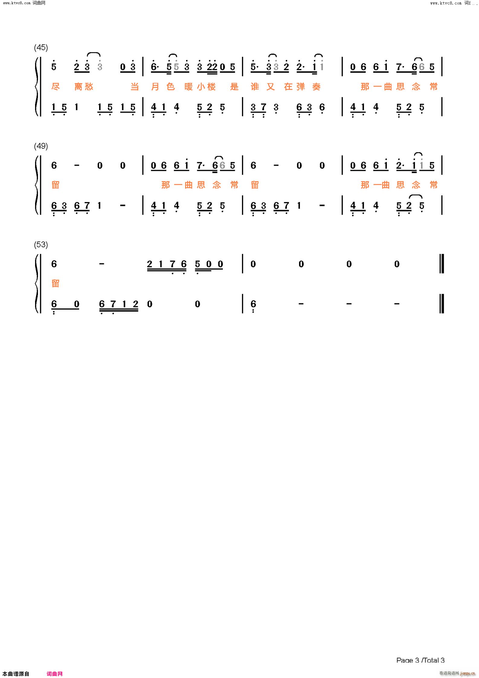 ɽ��С��ҹ (t��ng)��(����V)6