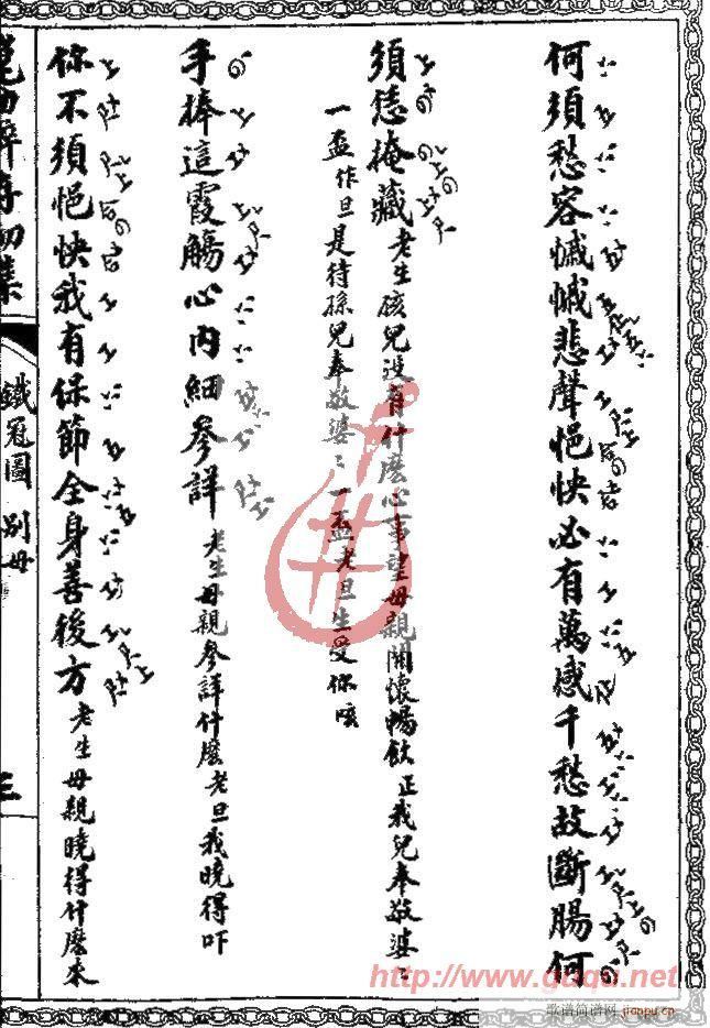 �F�ڈD���eĸ(���ָ��V)3