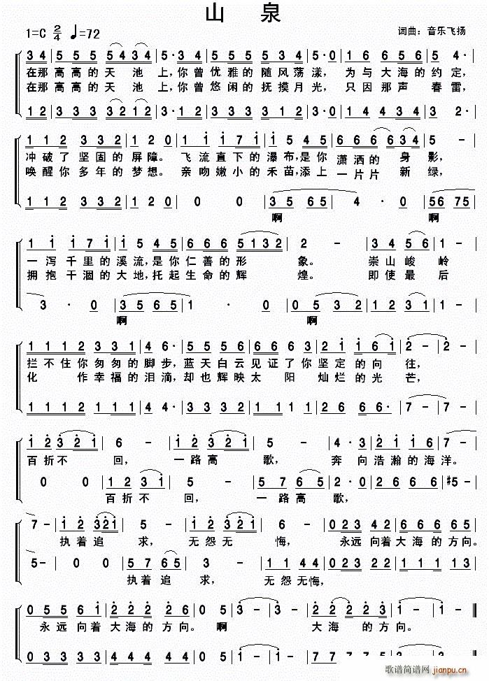 ɽȪ ���B��(���ָ��V)1