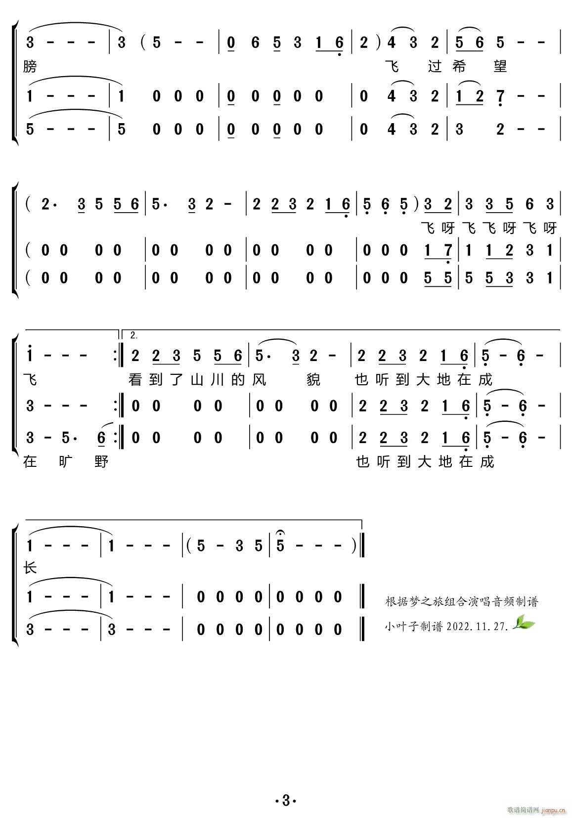 ԭ�l�� �ϳ��V(�ϳ��V)3