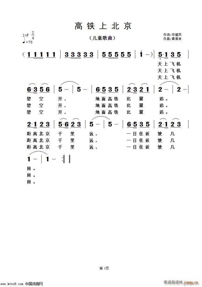 ���F�ϱ���(���ָ��V)1