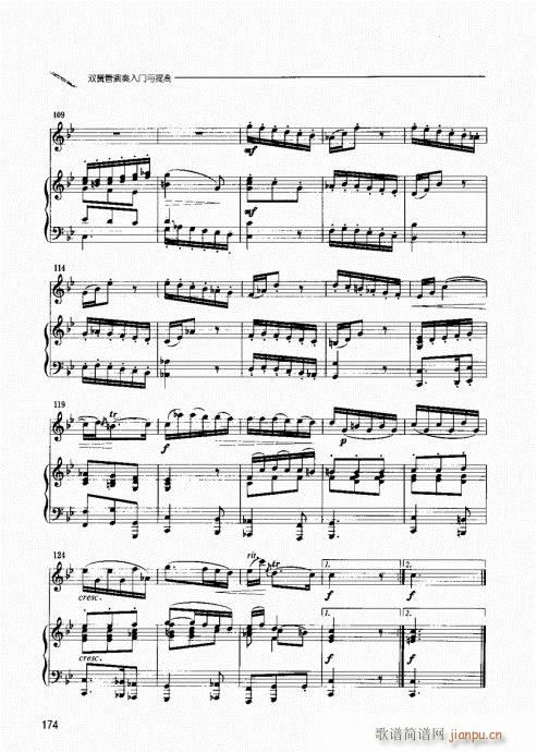 �p�ɹ��������T(m��n)�c���161-180(ʮ�ּ�����)14