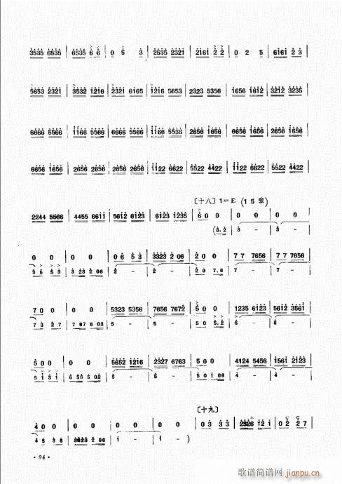 �������ˇ�g(sh��)81-97��(ʮ�ּ�����)14