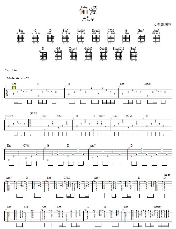 ƫ��(��i)�����|��(�����V)1