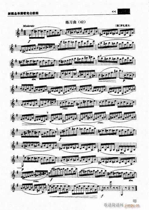 �¸���λɹ���ȫ�̳�141-160(�λɹ��V)13