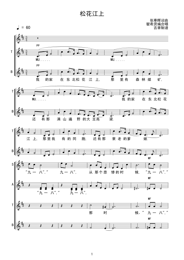 �ɻ����Ͼ�(xi��n)�V(���ָ��V)1