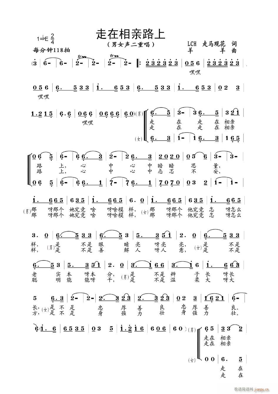 �������H·��(���ָ��V)1