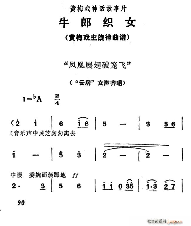 �P��չ���ƻ\�w ţ�ɿ�Ů Ů�R��(�S÷�����V)1