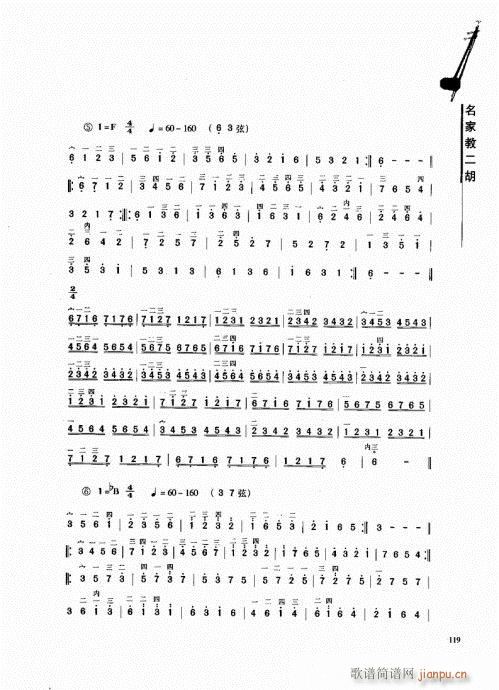 ���ҽ̶���101-120(�����V)19