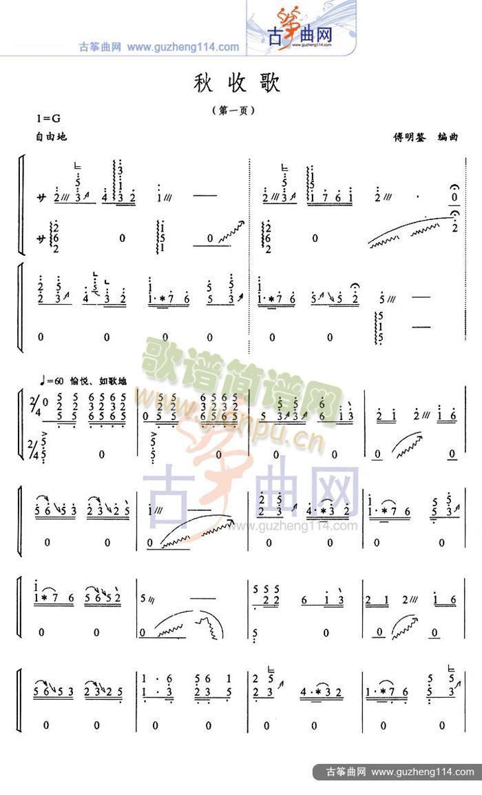 ���ո�(�Ź~�P���V)1