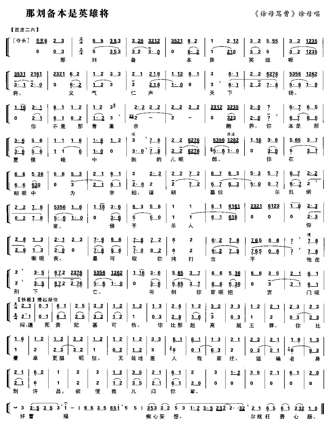 �Ǆ��䱾��Ӣ�ی�(���ָ��V)1